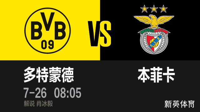 开云体育入口-本菲卡战平莱比锡，范戴克扑点救主西甲的简单介绍