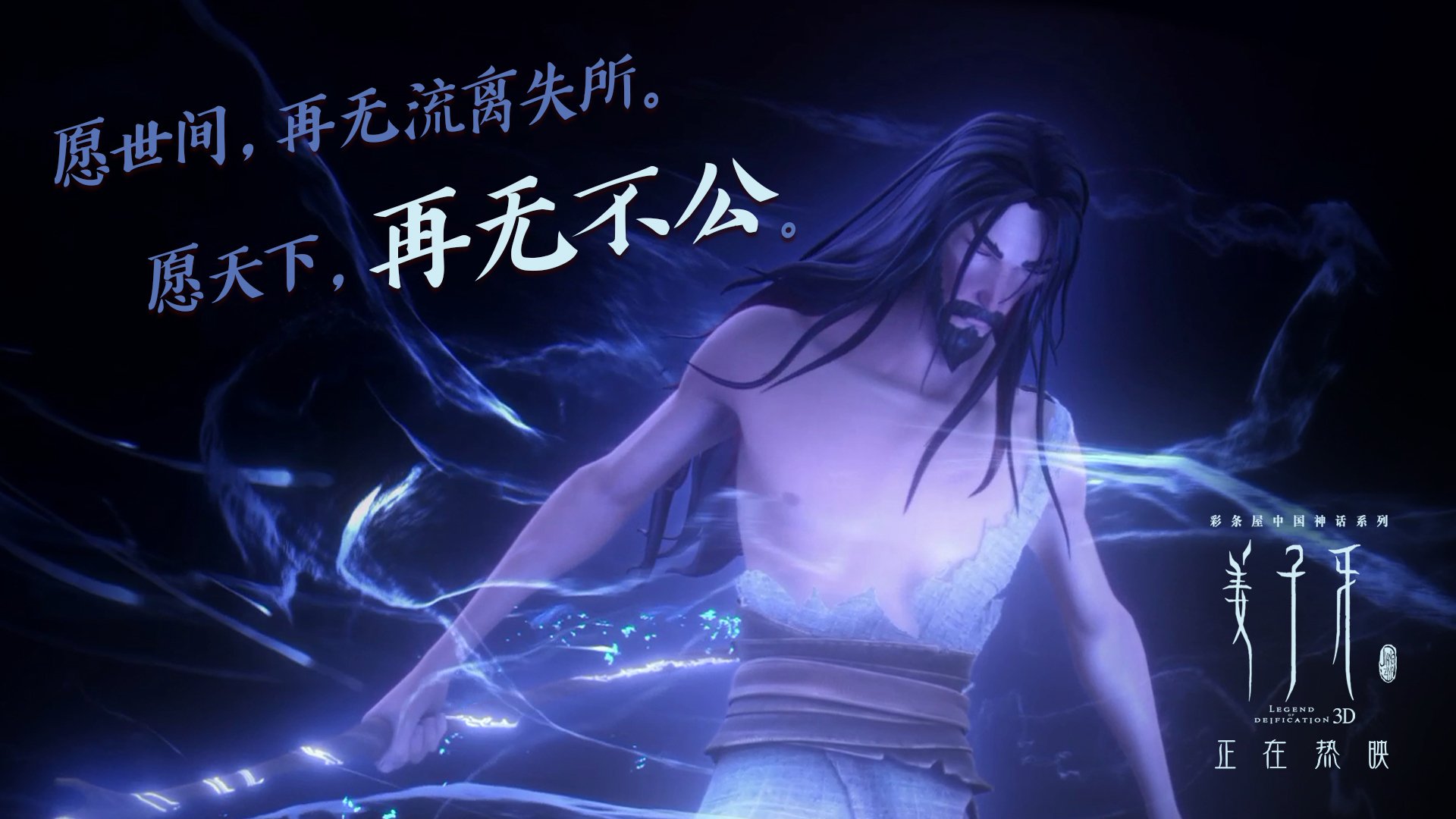 从沉寂到嘶吼，萨内一射定乾坤，贝蒂斯逆转奥地利风暴